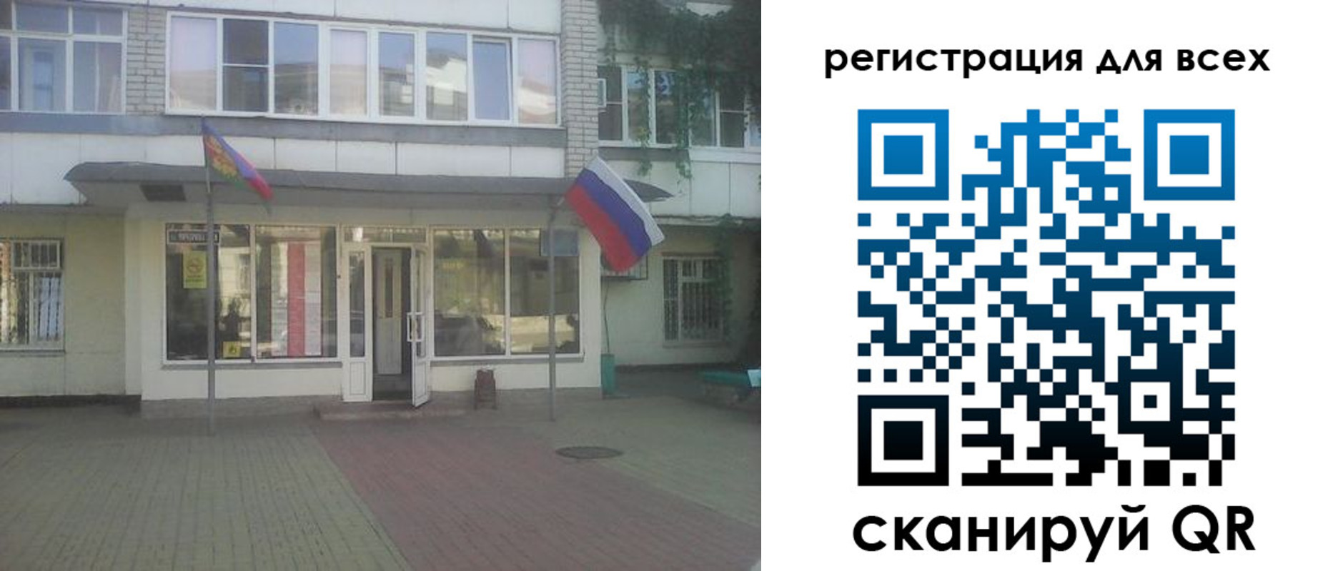 временная регистрация поиск в Медногорске
