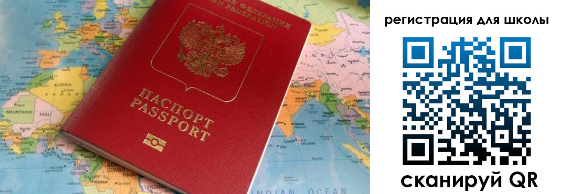 прописка законно в Медногорске